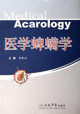 醫學蜱蟎學 pdf epub mobi 電子書 下載