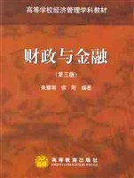 財政與金融 pdf epub mobi 電子書 下載
