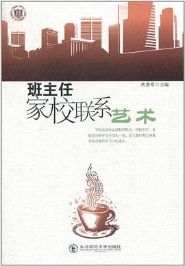制度创新与循环经济 pdf epub mobi 电子书 下载