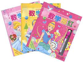 汉字描红（下） pdf epub mobi 电子书 下载