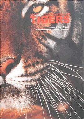 AN ENCYCLOPAEDIA OF TIGERS pdf epub mobi 电子书 下载