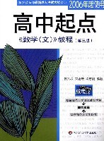 高中起点 pdf epub mobi 电子书 下载