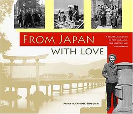 From Japan With Love pdf epub mobi 电子书 下载