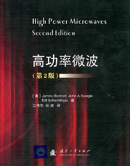 高功率微波 pdf epub mobi 电子书 下载