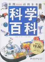 科学百科-彩图mini百科全书 pdf epub mobi 电子书 下载