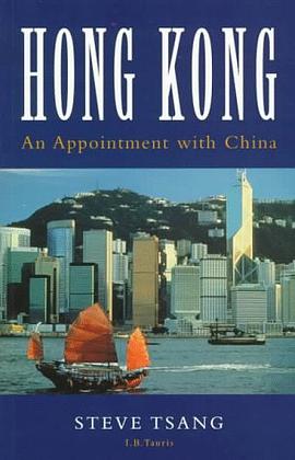 Hong Kong pdf epub mobi 下载