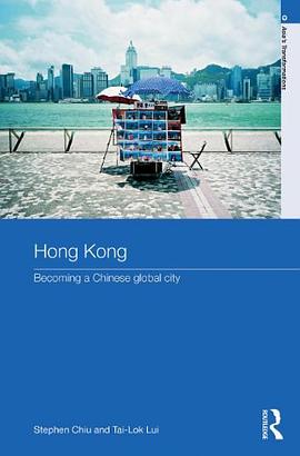 Hong Kong pdf epub mobi 电子书 下载