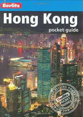 Hong Kong pdf epub mobi 电子书 下载