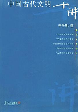 软件工程引论 pdf epub mobi 电子书 下载