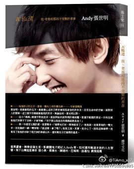 A极道 我、老爸和那段不完整的青春 pdf epub mobi 电子书 下载