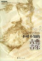 2004年中国歌曲精选 pdf epub mobi 电子书 下载