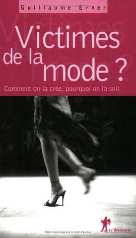 Victimes de la mode pdf epub mobi 电子书 下载