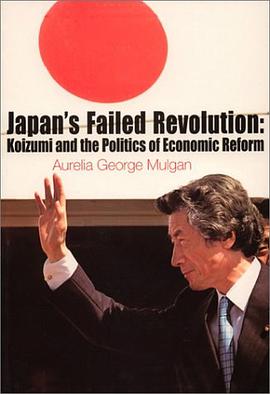 Japan's Failed Revolution pdf epub mobi 电子书 下载