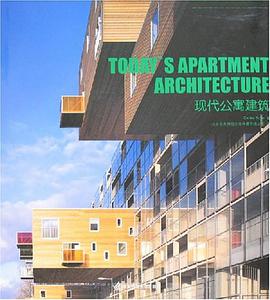 现代公寓建筑 pdf epub mobi 电子书 下载
