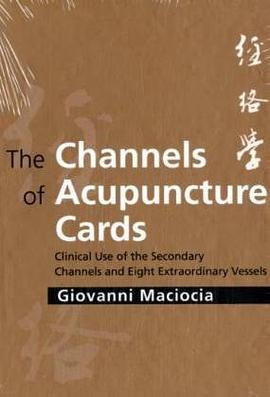The Channels of Acupuncture Cards pdf epub mobi 电子书 下载