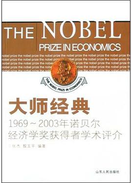 大师经典 pdf epub mobi 电子书 下载