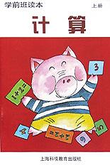 計算（上） pdf epub mobi 電子書 下載