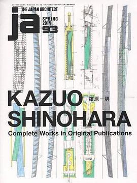 Ja 93- Kazuo Shinohara pdf epub mobi 电子书 下载
