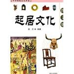 中華傳統文化書係 pdf epub mobi 電子書 下載