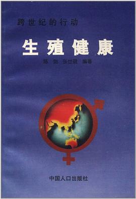 跨世纪的行动 pdf epub mobi 电子书 下载