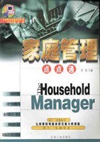 傢庭管理點點通 pdf epub mobi 下载