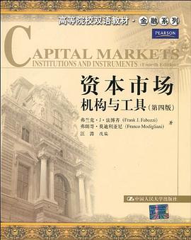 無機化學習題精解（下冊） pdf epub mobi 電子書 下載