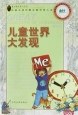最佳优生胎教法 pdf epub mobi 下载