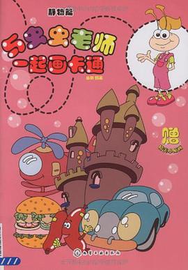 DEDEJ建築作品集