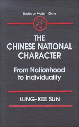 The Chinese National Character pdf epub mobi 电子书 下载