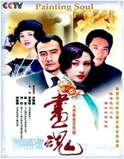 画魂 pdf epub mobi 电子书 下载