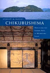 Chikubushima pdf epub mobi 电子书 下载