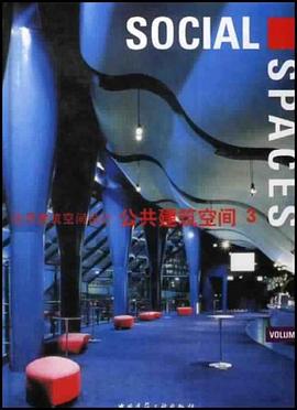 公共建筑空间 3 pdf epub mobi 电子书 下载