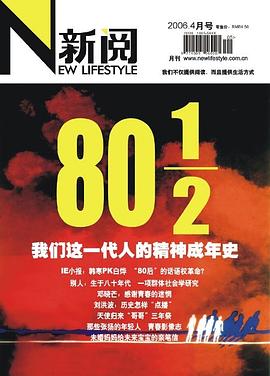 新閱 pdf epub mobi 電子書 下載