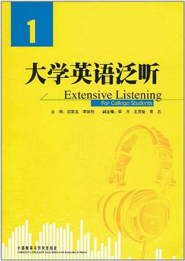 大学英语泛听 pdf epub mobi 电子书 下载