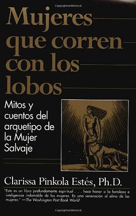 Mujeres que corren con los Lobos pdf epub mobi 电子书 下载