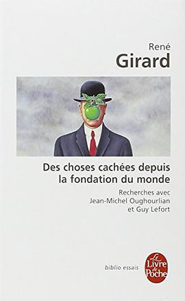 Des choses cachées depuis la fondation du monde pdf epub mobi 电子书 下载