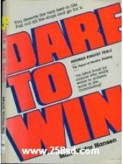 Dare to Win pdf epub mobi 电子书 下载