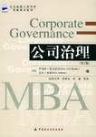公司治理 pdf epub mobi 电子书 下载