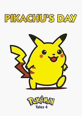 Pokemon Tales, Volume 4