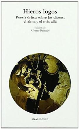 Hieros Logos pdf epub mobi 下载