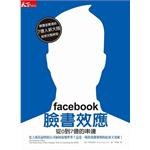 facebook臉書效應 pdf epub mobi 电子书 下载