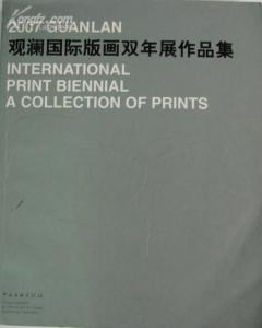 觀瀾國際版畫雙年展作品集 pdf epub mobi 电子书 下载