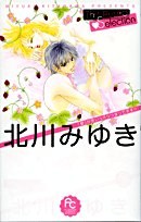 北川みゆきThe Best Selection pdf epub mobi 电子书 下载