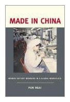 Made in China pdf epub mobi 电子书 下载