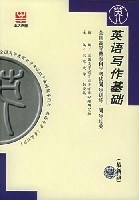 综合英语 pdf epub mobi 电子书 下载