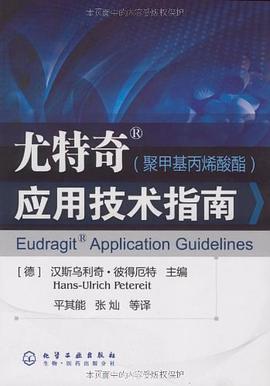 尤特奇 pdf epub mobi 电子书 下载