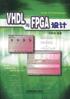 VHDL与FPGA设计 pdf epub mobi 电子书 下载