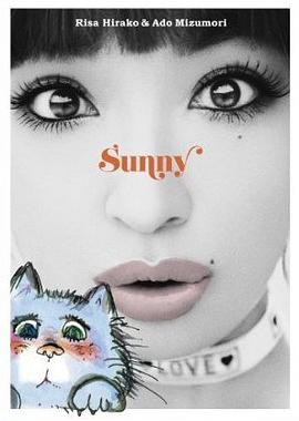 Ｓｕｎｎｙ ~ RISA HIRAKO ＆ ADO MIZUMORI ~ pdf epub mobi 电子书 下载