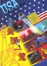 美国一览 pdf epub mobi 电子书 下载