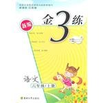 未来主人 pdf epub mobi 电子书 下载